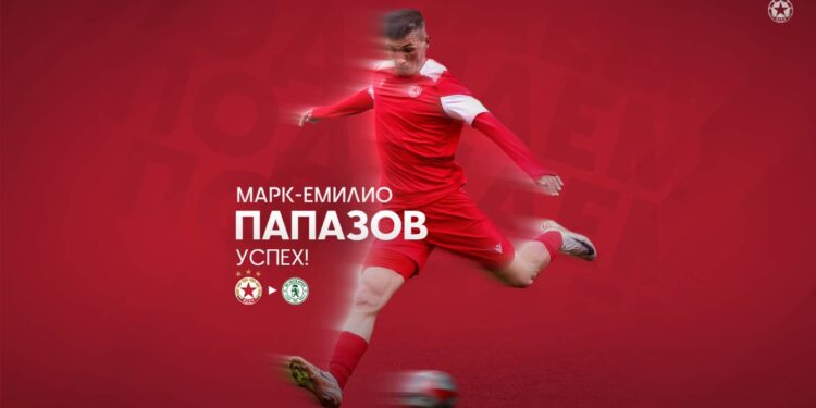 Марк-Емилио Папазов е преотстъпен на Ботев (Враца)   