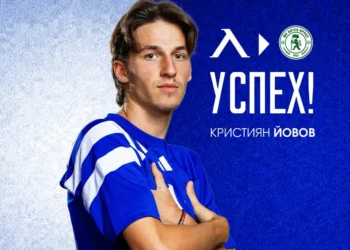 „ПФК Левски“ преотстъпи Кристиян Йовов на… Прочетете повече от статията