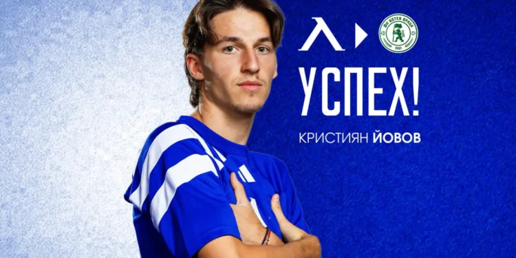 „ПФК Левски“ преотстъпи Кристиян Йовов на… Прочетете повече от статията