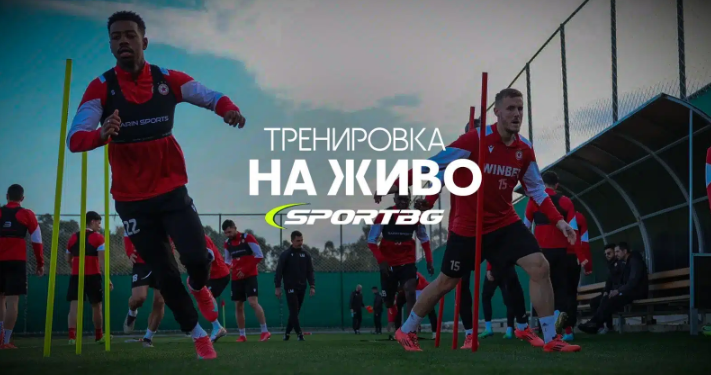 Тренировка на живо от 15:00 ч.