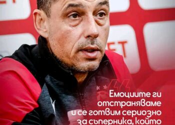 ТЕНДЕНЦИЯ: Въпреки всички слухове, треньорът на ЦСКА пусна сърцераздирателно изявление пред пресата…ВИЖТЕ ПОВЕЧЕ ПО-ДОЛУ 👇👇