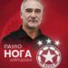 Пауло Нога пише до феновете на ЦСКА София тази сутрин, излагащ своята визия като нов спортен директор