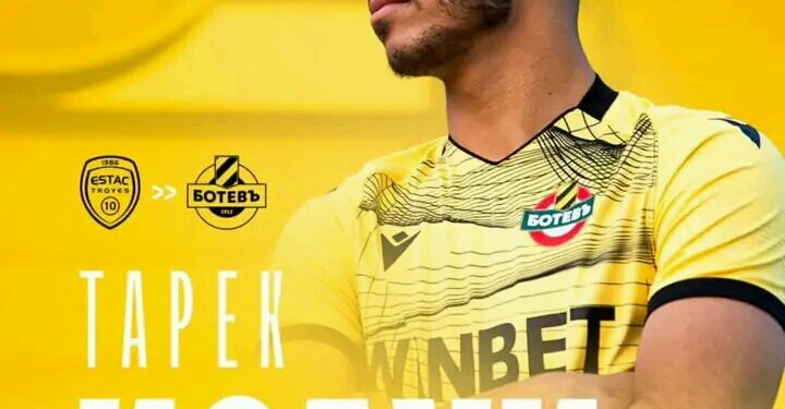 МАРОКАНСКАТА МАГИЯ ПРИСТИГА В ПЛОВДИВ: Ботев подписа с 19-годишния защитник Тарек Исауи. Вижте го на 👇 👇 👇 