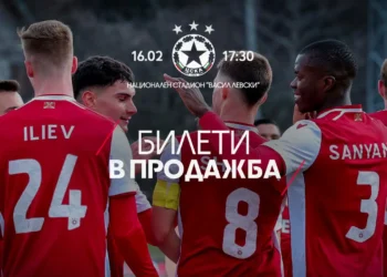 Билетите за мача с Арда вече са в продажба – Вземете своя днес