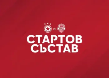 Стартов състав на ЦСКА срещу Арда