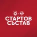 Стартов състав на ЦСКА срещу Арда