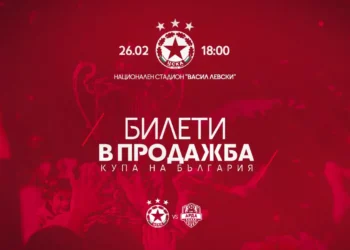 Билетите за двубоя за Купата на България срещу Арда вече са в продажба