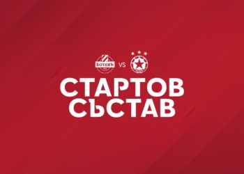 Стартов състав на ЦСКА срещу Ботев (Пд)