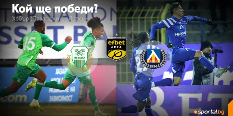 АНАЛИЗ НА МАЧА: Левски излиза в Пазарджик след лекцията срещу Лудогорец. Научете повече на 👇 👇 👇 
