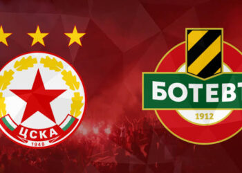 Мачът между Ботев Пловдив и ЦСКА София отложен заради проблеми със сигурността
