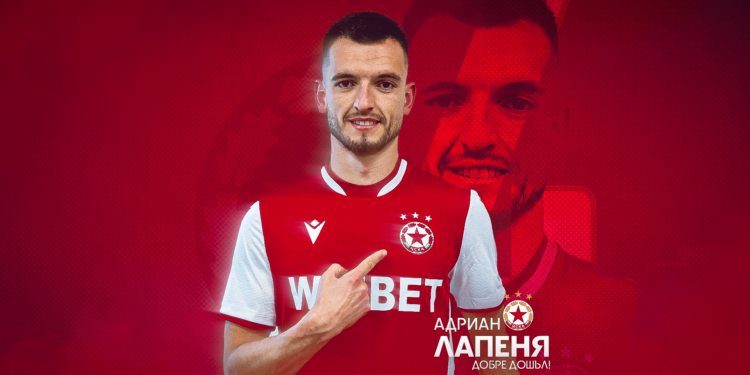 ЦСКА привлече испанския защитник Адриан Лапеня. Прочетете повече от статията на 👇👇👇…..