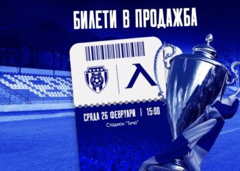 Предварителна продажба на билети за двубоя с „Черно море“