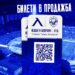 АКТУАЛИЗИРАНЕ: Разпродажба на билети за предстоящия ни мач с Лудогорец. Прочетете повече за статията на