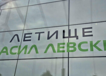 Летище „Васил Левски“ София с нова фасада след смяна на името