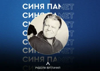 ОФИЦИАЛНО: ЛЕВСКИ СОФИЯ НАПРАВИ ОФИЦИАЛНО ИЗЯВЛЕНИЕ ЗА 113 Г. ОТ РОЖДЕНИЕТО НА РУДОЛФ…ПОВЕЧЕ ЗА СТАТИЯТА ПРОЧЕТЕТЕ НА 👇👇👇