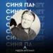 ОФИЦИАЛНО: ЛЕВСКИ СОФИЯ НАПРАВИ ОФИЦИАЛНО ИЗЯВЛЕНИЕ ЗА 113 Г. ОТ РОЖДЕНИЕТО НА РУДОЛФ…ПОВЕЧЕ ЗА СТАТИЯТА ПРОЧЕТЕТЕ НА 👇👇👇
