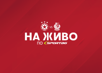 На живо днес от 14:30 ч.: ЦСКА – Беласица. Citiți articolul pentru a ști să urmăriți meciul live 👇👇👇….