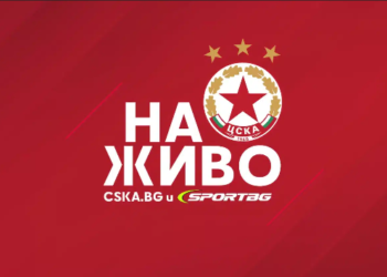 ЦСКА ТВ: На живо тази седмица информирайте се какво предстои. Научете повече 👇👇👇