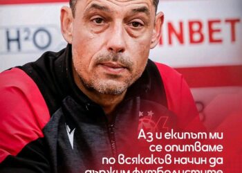 На последната пресконференция треньорът сподели ценни прозорци относно начина, по който той и екипът му неуморно работят, за да гарантират