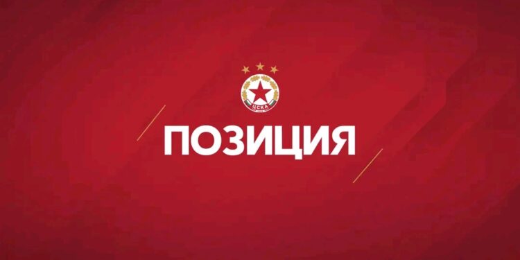 ЦСКА осъжда неуважителното поведение на Берое след мача от Първа лига