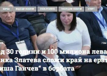 Левски доминира над Микре с категорична победа и запазва надеждите си за славен край на сезона