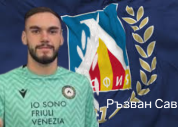 Прехвърляне на слухове: PFC Levski Sofia 🔵 Задайте забележителности на румънското усещане Răzvan Sava!. Научете повече на 👇 👇 👇