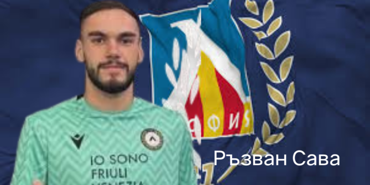Прехвърляне на слухове: PFC Levski Sofia 🔵 Задайте забележителности на румънското усещане Răzvan Sava!. Научете повече на 👇 👇 👇