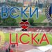 НАЙ-ГОЛЯМОТО СЪПЕРНИЧЕСТВО В БЪЛГАРСКИЯ ФУТБОЛ! 🔴⚪️ Левски срещу ЦСКА: Гласувайте сега и се присъединете към разговора! 💬 Свържете се, за да видите повече
