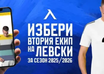 Изключително СЕГА – Вторият отбор на Левски среща големи предизвикателства по време на гласуването поради…