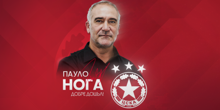 ШОКИРАЩА НОВИНА – Пауло Нога ще подаде оставка като директор на ЦСКА заради…