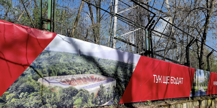 Възможно ли е? Новият стадион на ЦСКА няма да се казва „Българска армия“, вървят преговори с…