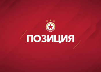 нарушава позицията на ЦСКА ЦСКА изразява крайното си възмущение от арогантното и антиевропейско поведение на домакините от Берое след мача от 24 кръг