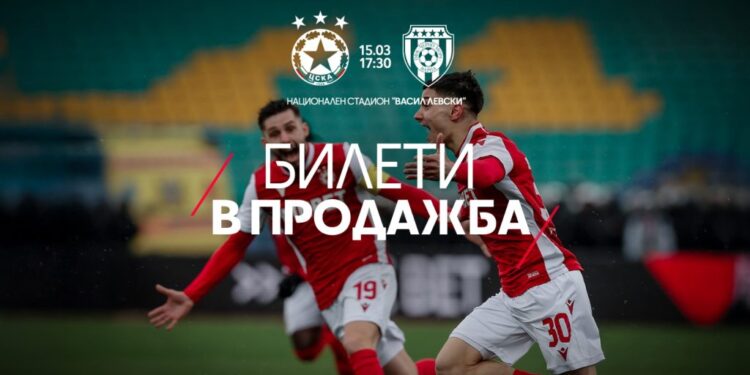 „НАПРАВЕТЕ СЕ КЪМ БРЯГА! Билетите за Черно море Hosting вече са налични“