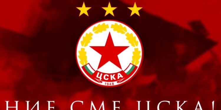 КА София обявява опустошителни новини относно суперзвезда, който в момента е на национален дълг