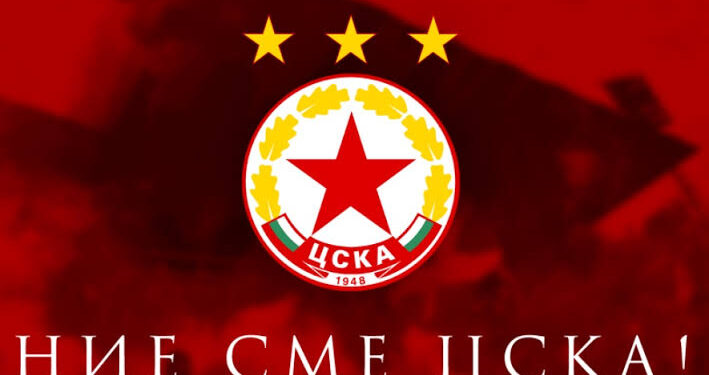 ЦСКА София се готви да обяви изненадваща сделка с украинска звезда на свободен трансфер, с 4-годишен договор и изгодна оферта