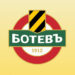 Ботев Пловдив предстои да обяви изненадваща сделка с печеливш договор, след като суперзвезда приема тригодишен контракт
