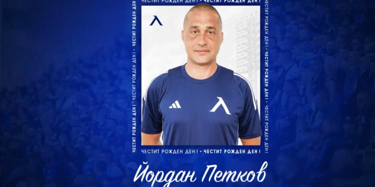 „ЛЕГЕНДЕН СТАТУТ! Йордан Петков празнува 49 години живот, наследство и футболни постижения