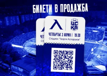 БИТКАТА ЗА СОФИЯ! 💥 ЦСКА СОФИЯ СРЕЩУ ЦСКА 1948 – ПРОДАЖБАТА НА БИЛЕТИ СЕ ОТВОРИ! БЪДЕТЕ ТАМ, ЗА ДА СВИДЕТЕ НА ИНТЕНЗИВА! 🔴
