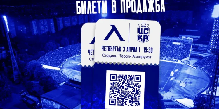 БИТКАТА ЗА СОФИЯ! 💥 ЦСКА СОФИЯ СРЕЩУ ЦСКА 1948 – ПРОДАЖБАТА НА БИЛЕТИ СЕ ОТВОРИ! БЪДЕТЕ ТАМ, ЗА ДА СВИДЕТЕ НА ИНТЕНЗИВА! 🔴