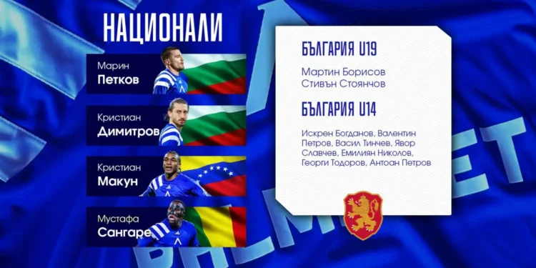 ЛЕВСКИ СОФИЯ ДОСТИГА НОВИ ВЪРХОВЕ С 13 НАЦИОНАЛНИ ТИТЛИ!