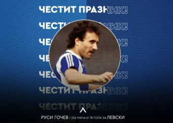 РУСИ ГОЧЕВ НА 67 Честит 67 рожден ден Днес една от живите легенди на българския футбол и “Левски” Руси Гочев празнува своя 67 рожден ден.