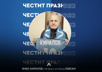 happiness blowssss as Днес бившият полузащитник на Левски Янко Кирилов навършва 79 години. ЯНКО КИРИЛОВ НА 79
