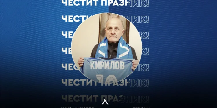 happiness blowssss as Днес бившият полузащитник на Левски Янко Кирилов навършва 79 години. ЯНКО КИРИЛОВ НА 79