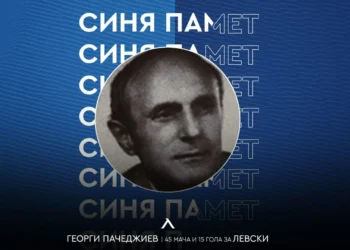 ФАСЦИНИРАЩИЯТ СИН СПОМЕН, ЧЕСТВАН В ГРОМИЗЕН СТИЛ – Щракнете върху връзката по-долу за повече подробности 👇👇