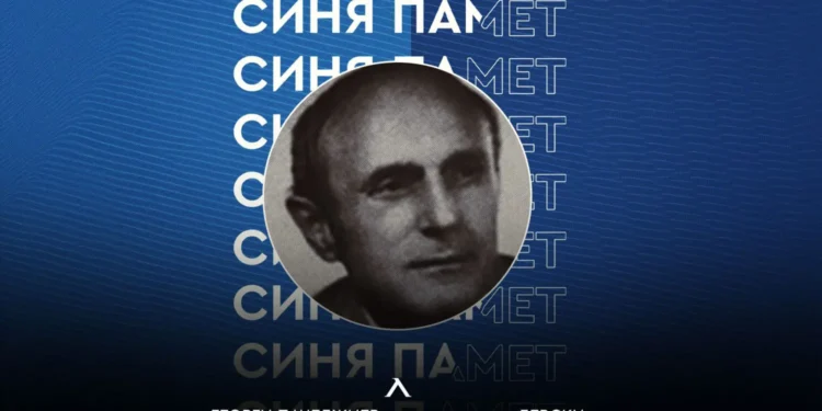 ФАСЦИНИРАЩИЯТ СИН СПОМЕН, ЧЕСТВАН В ГРОМИЗЕН СТИЛ – Щракнете върху връзката по-долу за повече подробности 👇👇