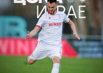 ЦСКА София ще бъде без трима играчи от първия отбор днес в решаващ мач, но най-тревожното е, че…