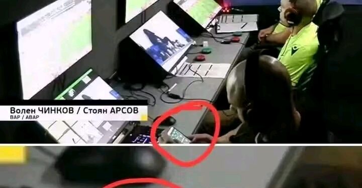 Българският футболен съюз най-накрая издаде изявление относно хазарта на ВАР съдия по време на мача ЦСКА СОФИЯ – ЛОКОМОТИВ СОФИЯ