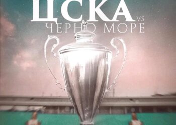 ПАРИ СРЕЩУ ИМПУЛС: Може ли Томас да заглуши критиците? Тестът за Купата на ЦСКА срещу Черно Море от топ 4, в мач, който може да реши съдбата му!. Прочетете пълната история на 👇👇👇