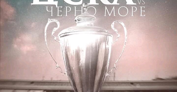 ПАРИ СРЕЩУ ИМПУЛС: Може ли Томас да заглуши критиците? Тестът за Купата на ЦСКА срещу Черно Море от топ 4, в мач, който може да реши съдбата му!. Прочетете пълната история на 👇👇👇