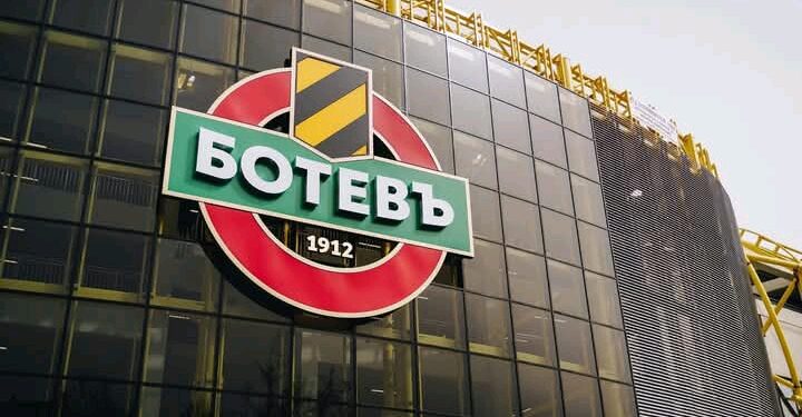 Послание до сърцето на Ботев, гр.Пловдив 🟡⚫: Актуализация относно кампанията за акции. Прочетете пълната история на 👇 👇 👇